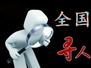 金阳县寻人公司找一个人要多少钱？