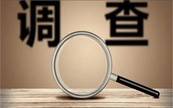 「金阳县私人调查」证据具备的特性